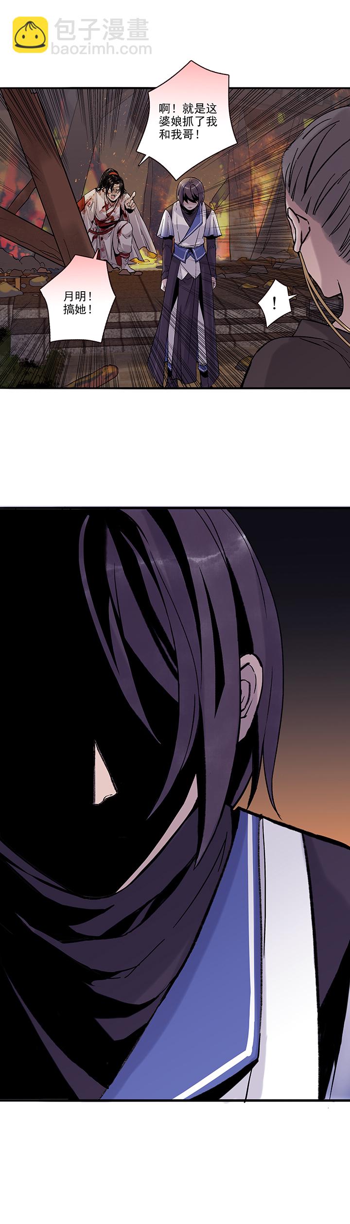 第45章 美男篇11.5-第46话