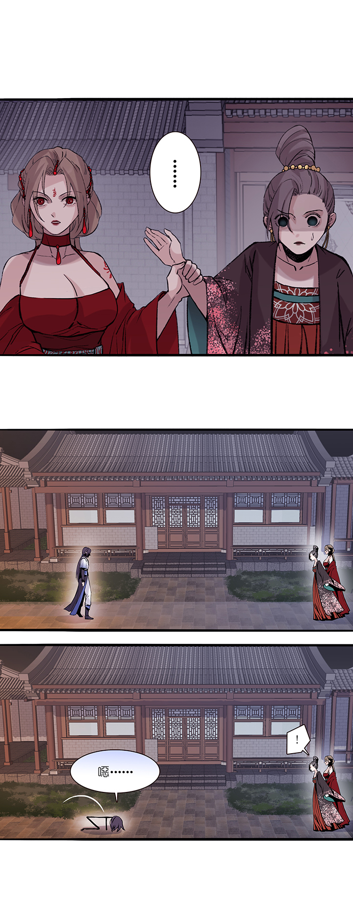 第45章 美男篇11.5-第46话