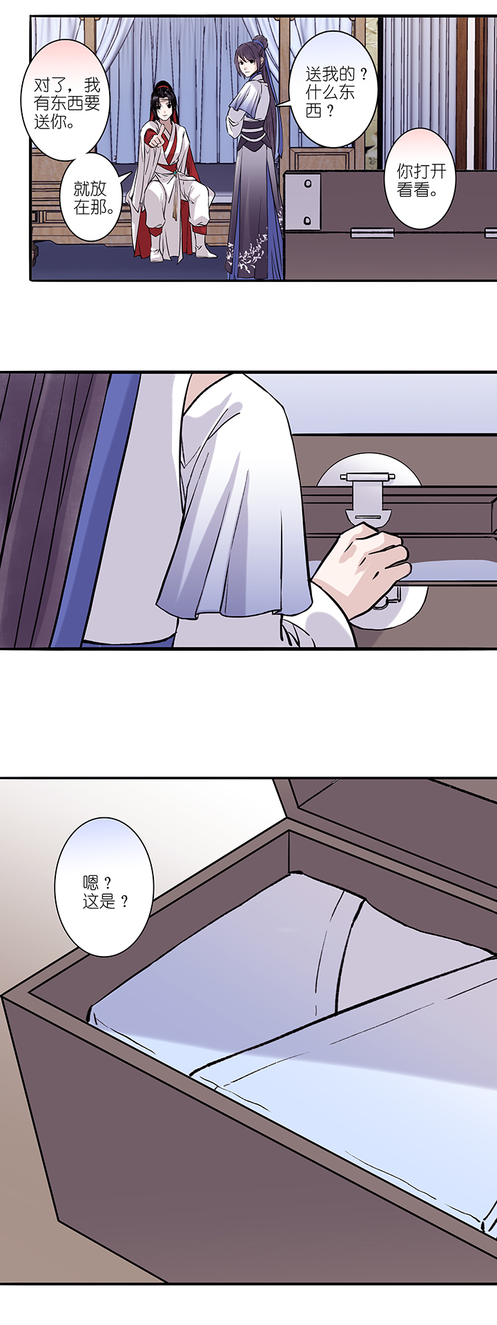 第47章 美男篇13.5-第48话