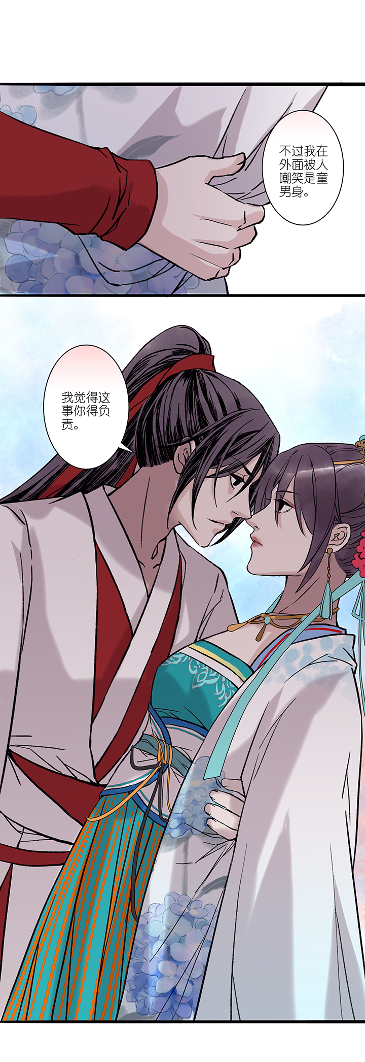 第47章 美男篇13.5-第48话