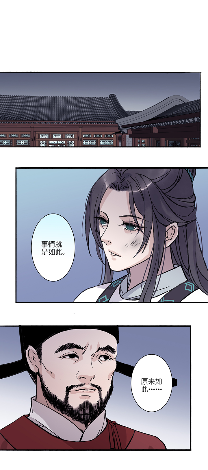 第47章 美男篇13.5-第48话