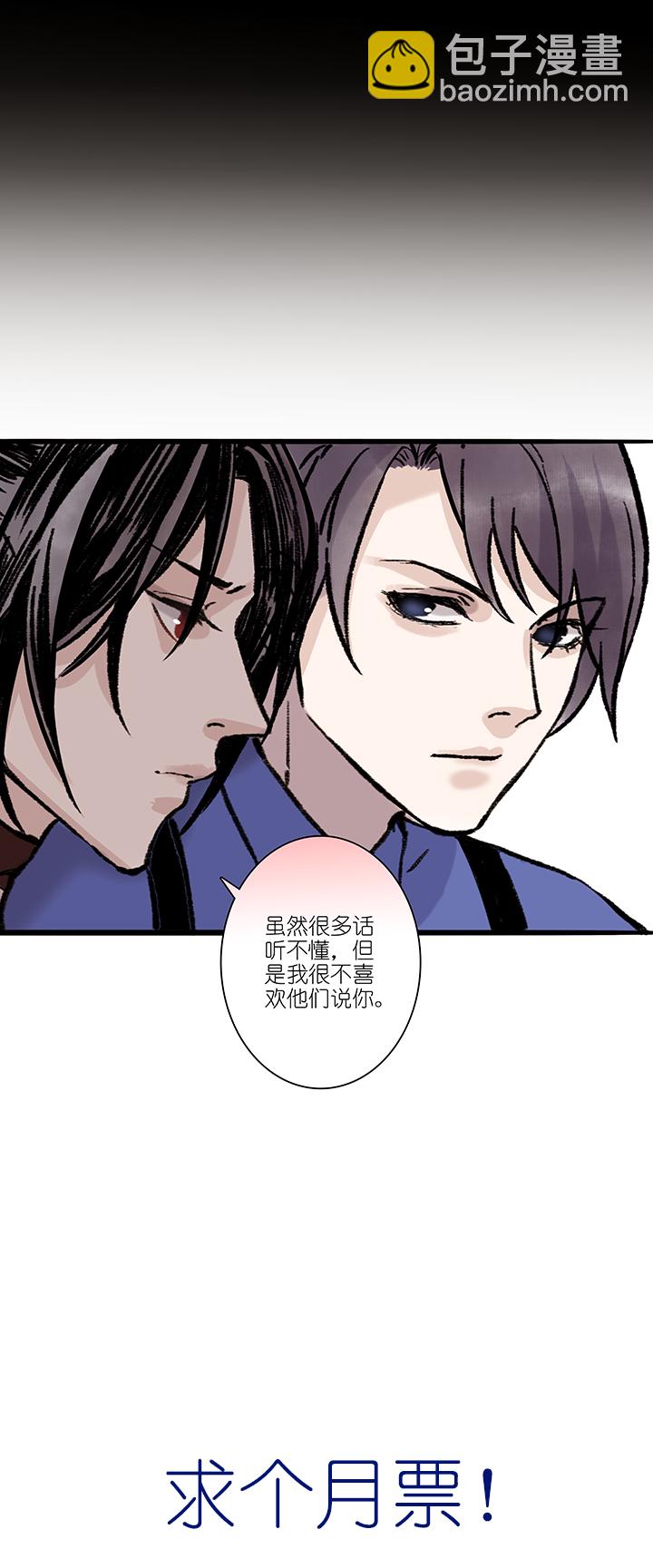 第51章 番外6.5-第52话
