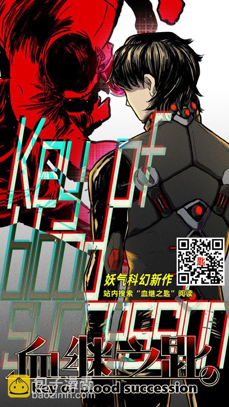 第51章 番外6.5-第52话