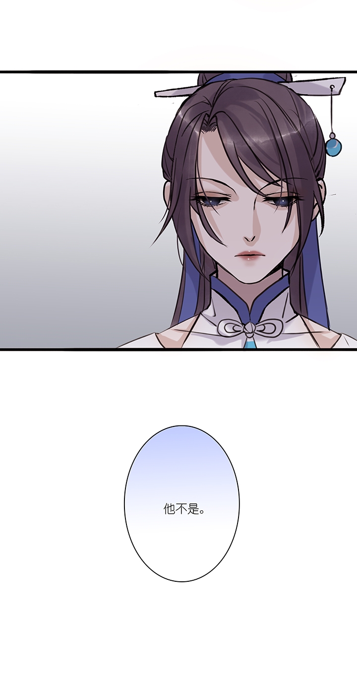 第53章 男主干事2-第54话