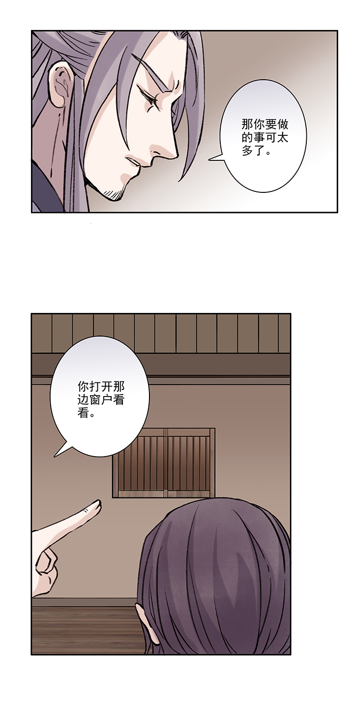 第55章 男主干事4-第56话