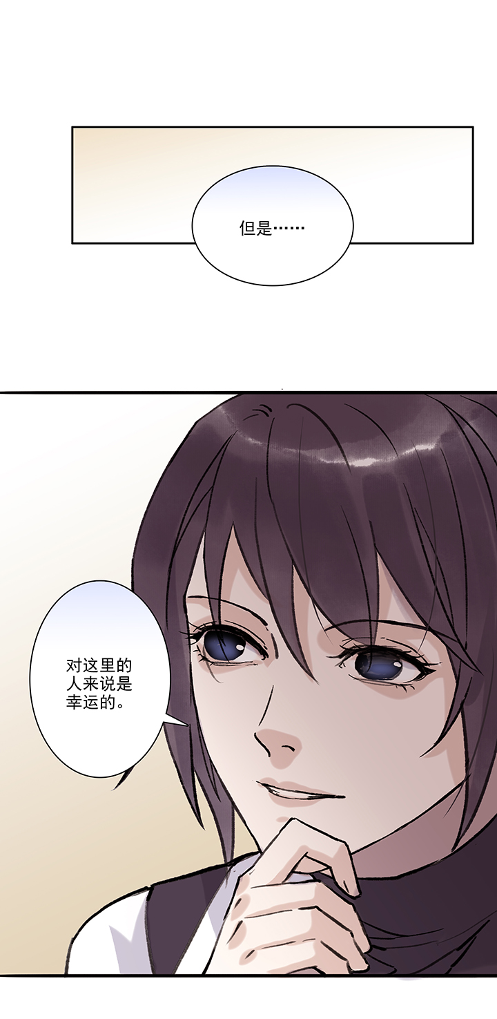 第55章 男主干事4-第56话