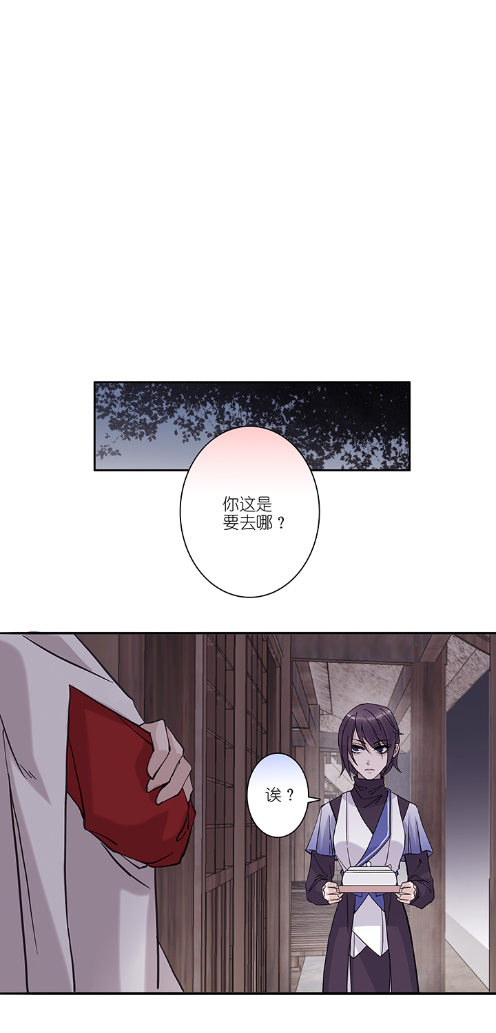 第57章 男主干事6-第58话