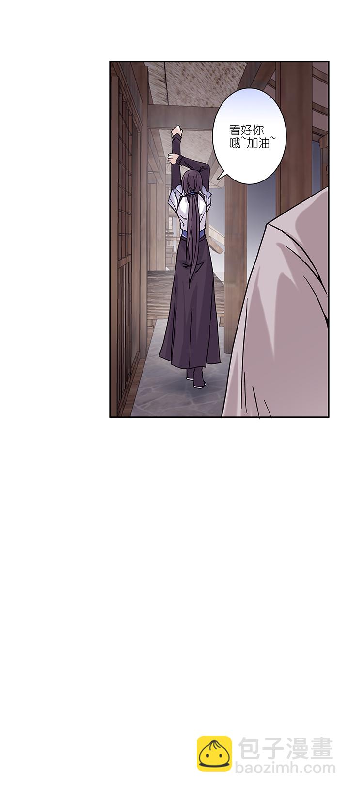 第57章 男主干事6-第58话