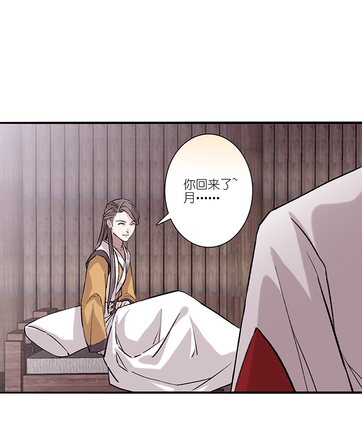 第57章 男主干事6-第58话