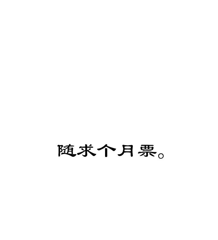 第59章 男主干事8-第60话