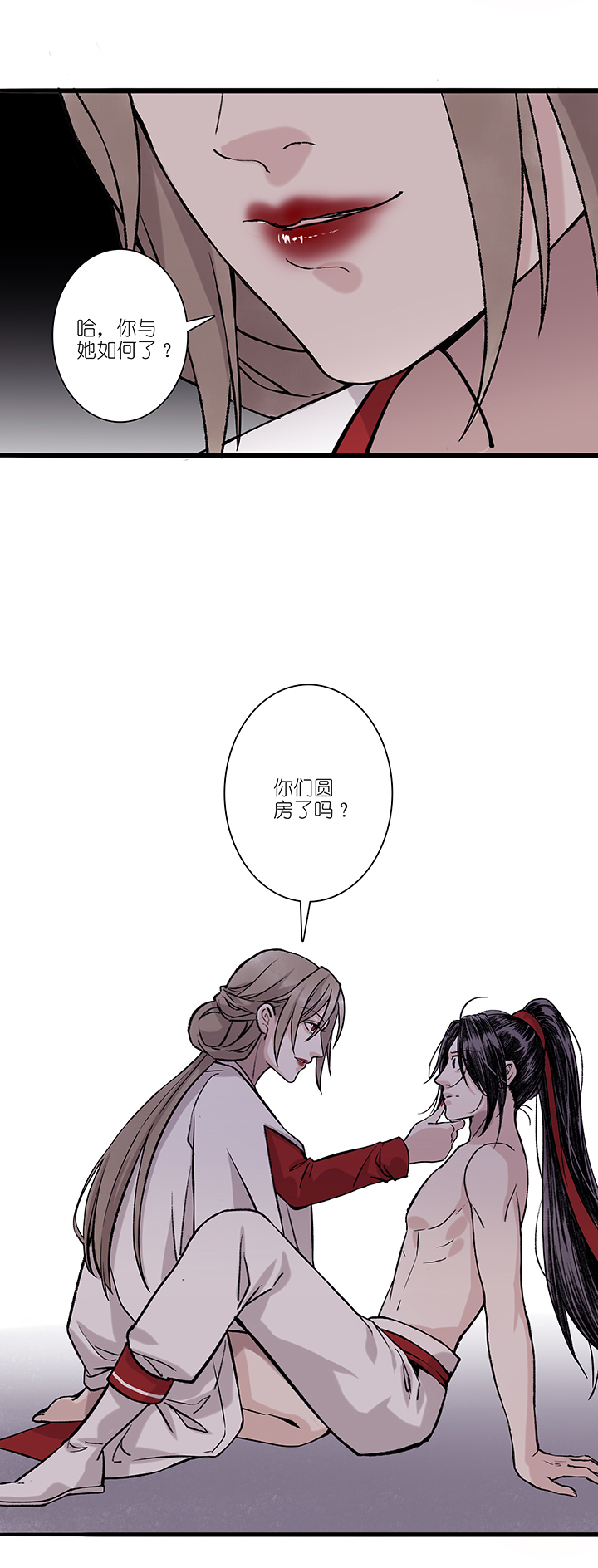 第63章 男主干事12-第64话