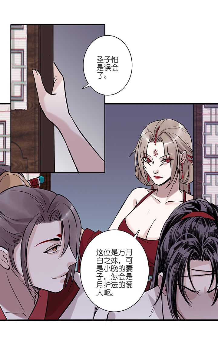 第65章 男主干事14-第66话