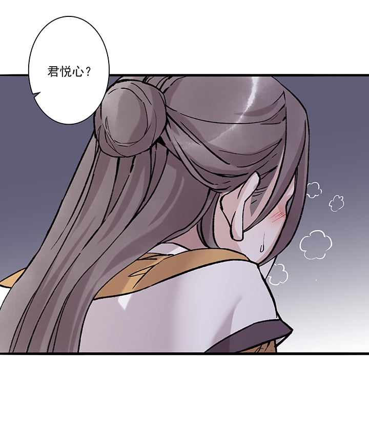 第65章 男主干事14-第66话