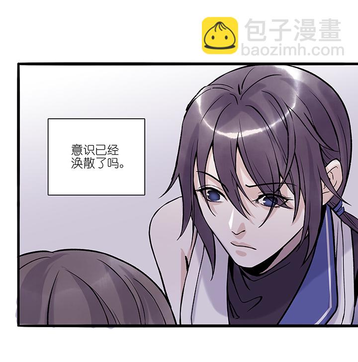 第65章 男主干事14-第66话