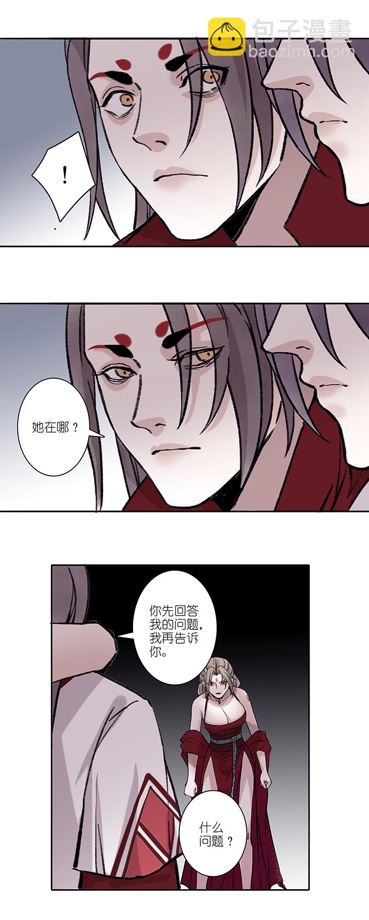 第67章 男主干事16-第68话