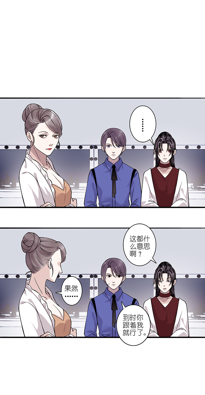 第70章 番外7-第72话