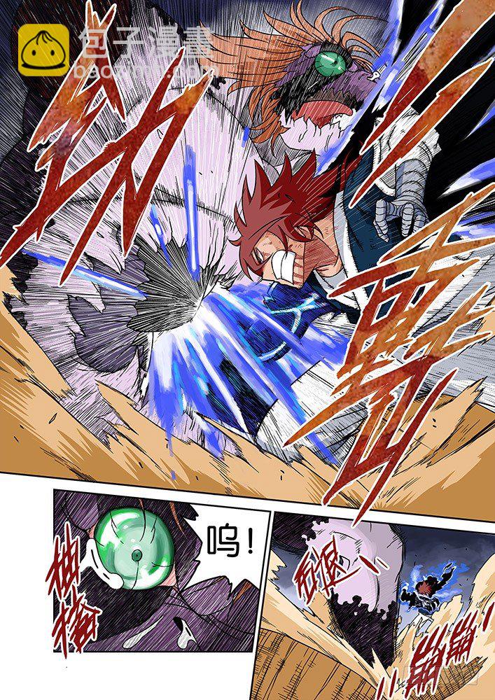 🍘武拳 002：真正的武拳师 第14页
