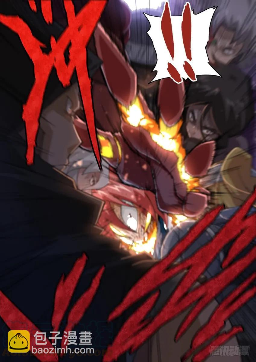 🍘武拳 117：爆发！ 第9页