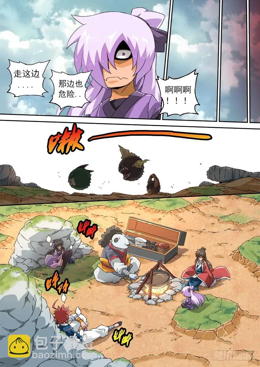 🍘武拳 127：容器！ 第8页