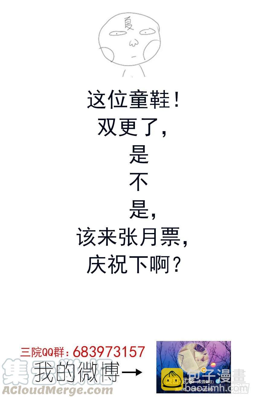 🍘武拳 129：危机 第11页