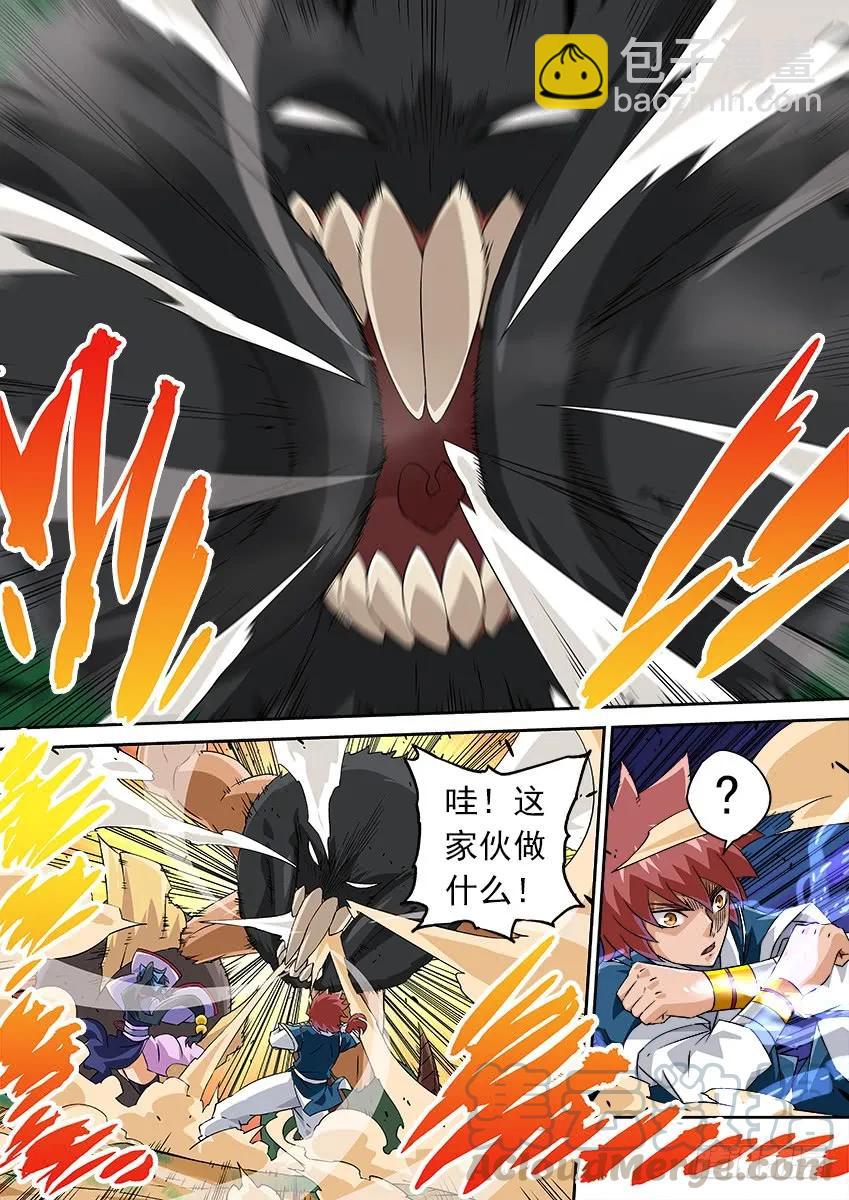 🍘武拳 129：危机 第5页