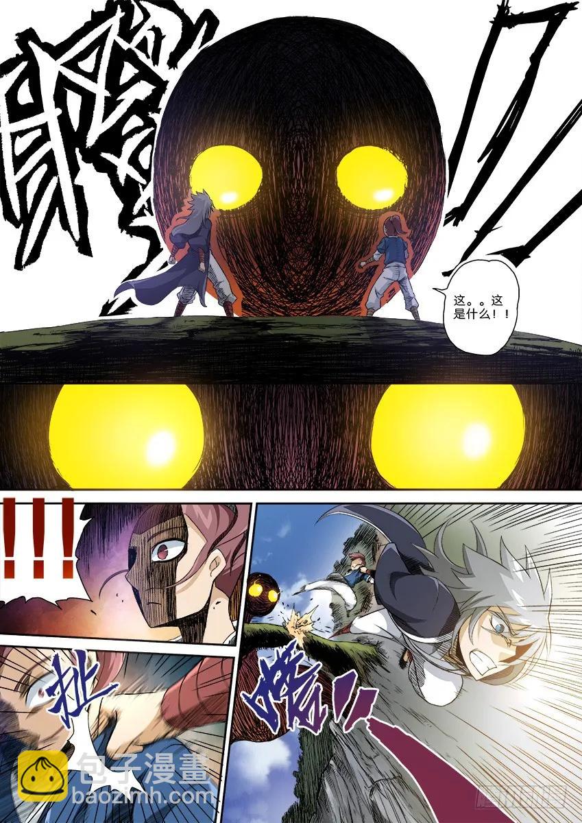 🍘武拳 番外002 第10页