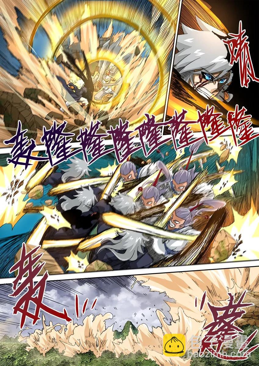🍘武拳 番外篇008 第6页