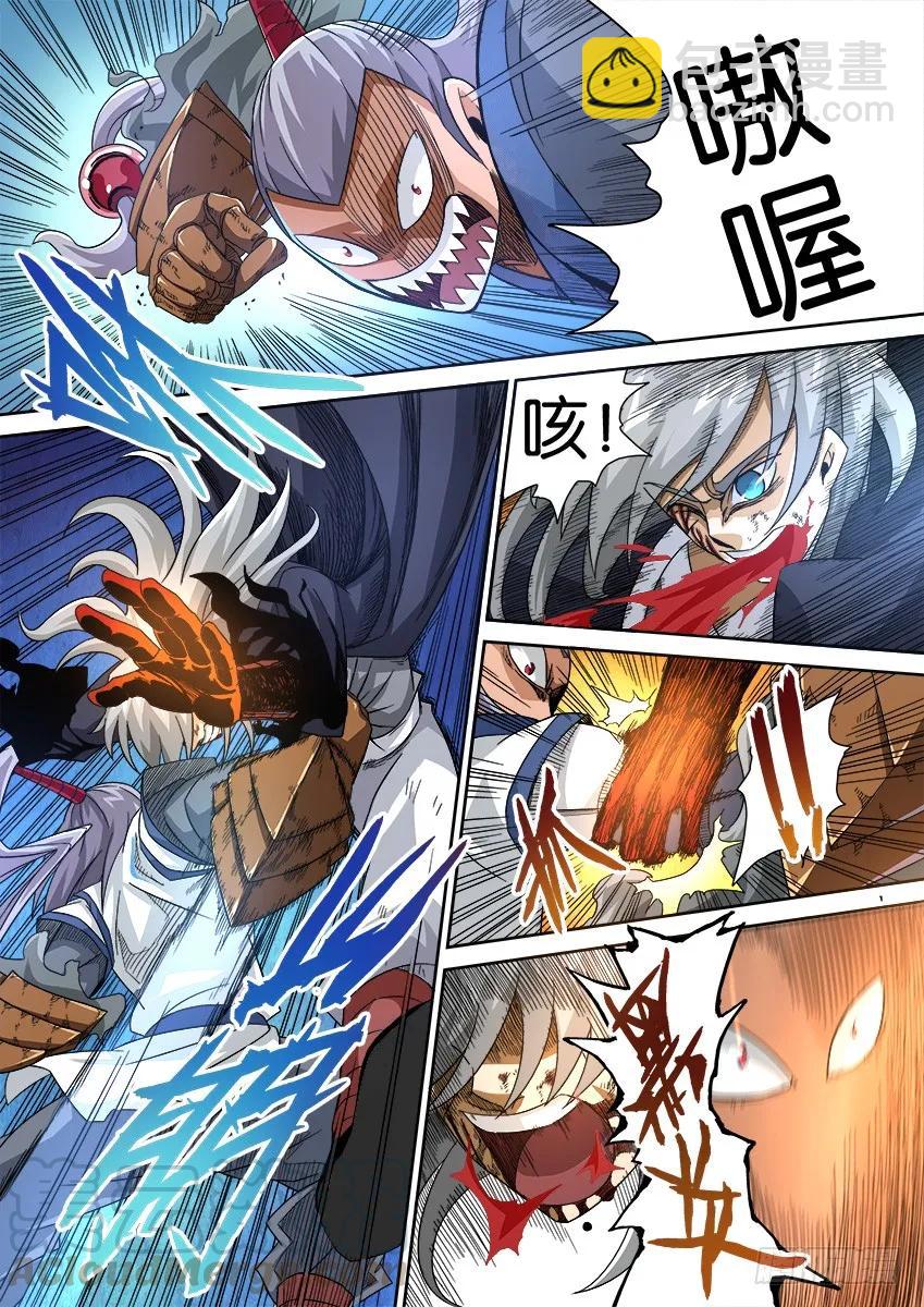 🍘武拳 番外篇008 第7页