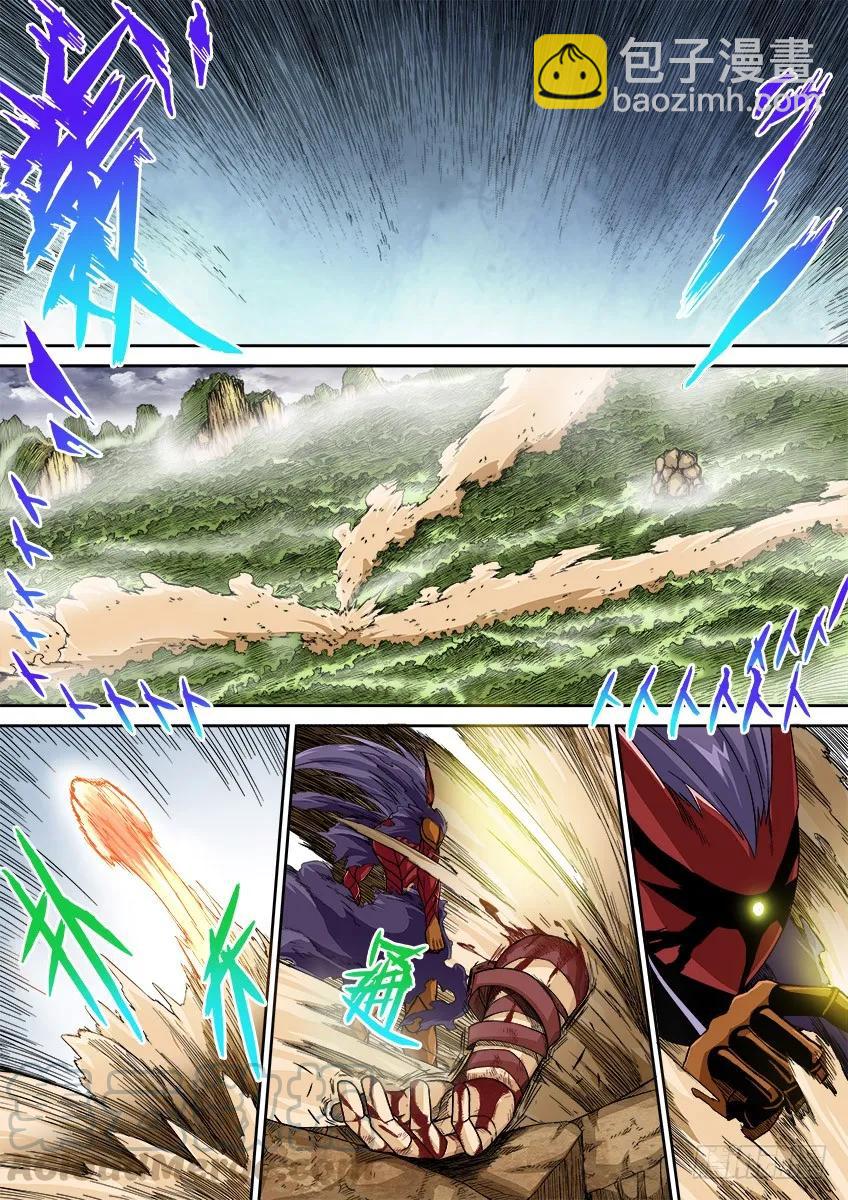 🍘武拳 番外篇010 第3页
