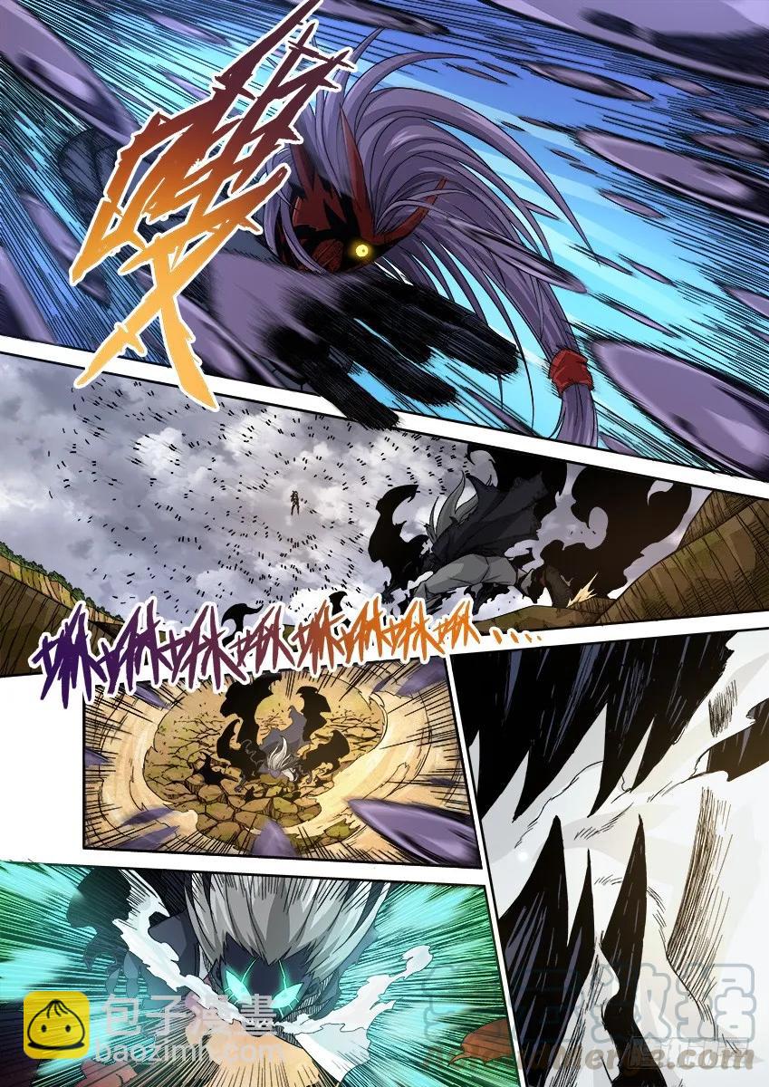 🍘武拳 番外篇012 第7页
