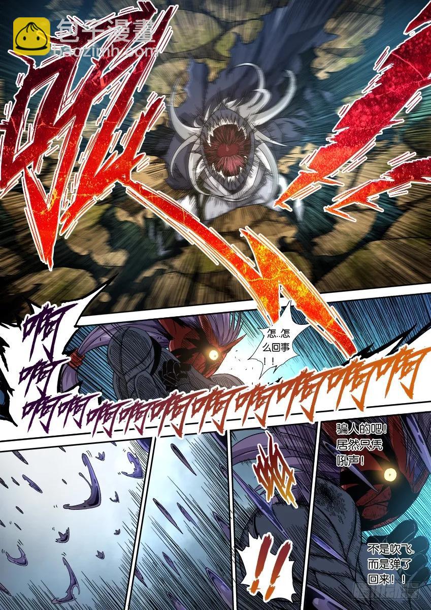 🍘武拳 番外篇012 第8页