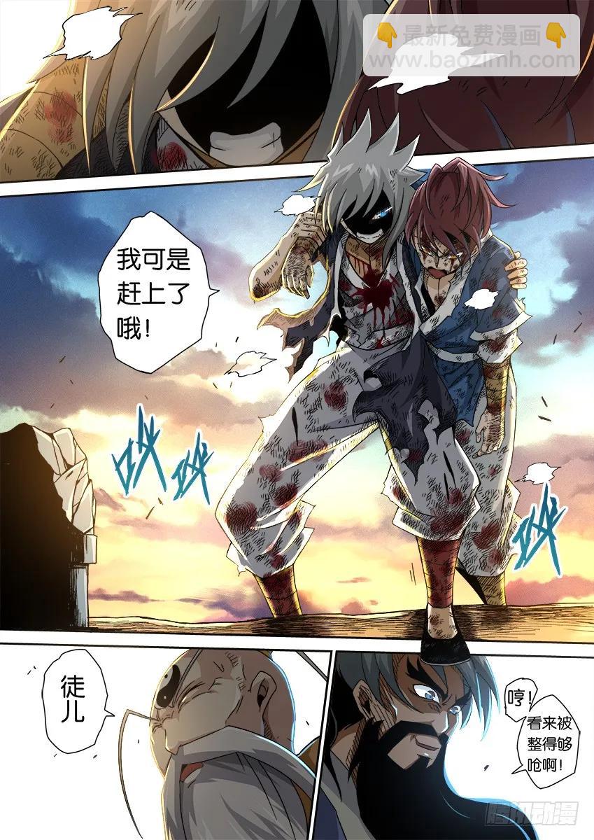 🍘武拳 番外篇014 第15页