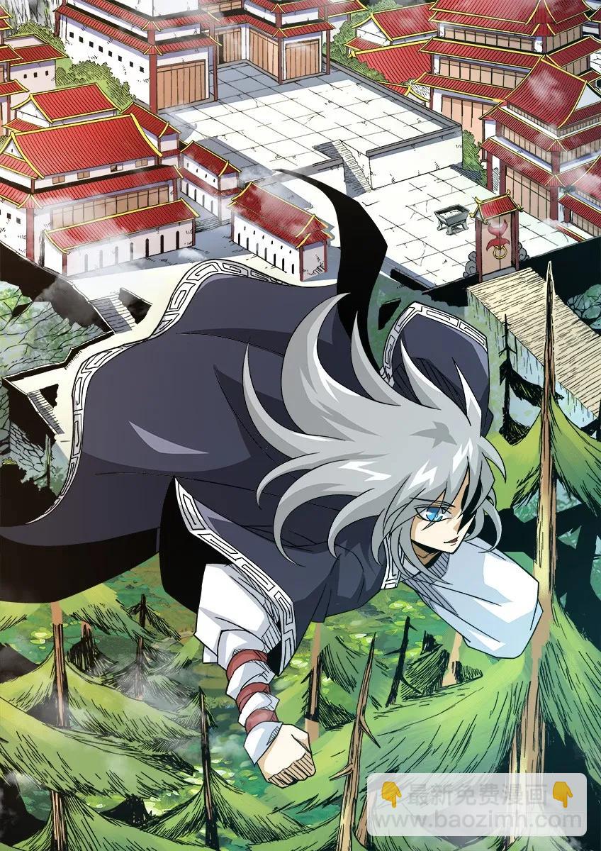 🍘武拳 番外篇014 第21页