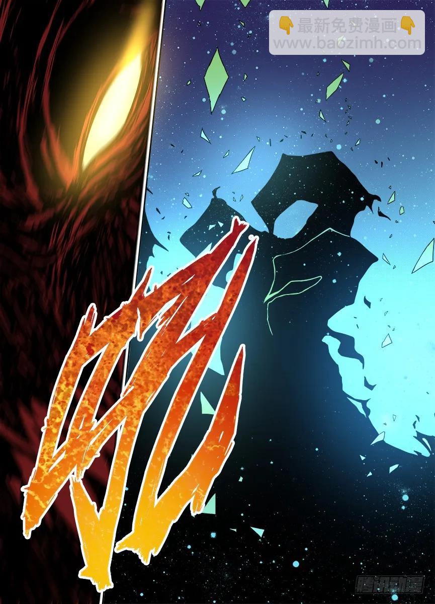 🍘武拳 番外篇014 第5页