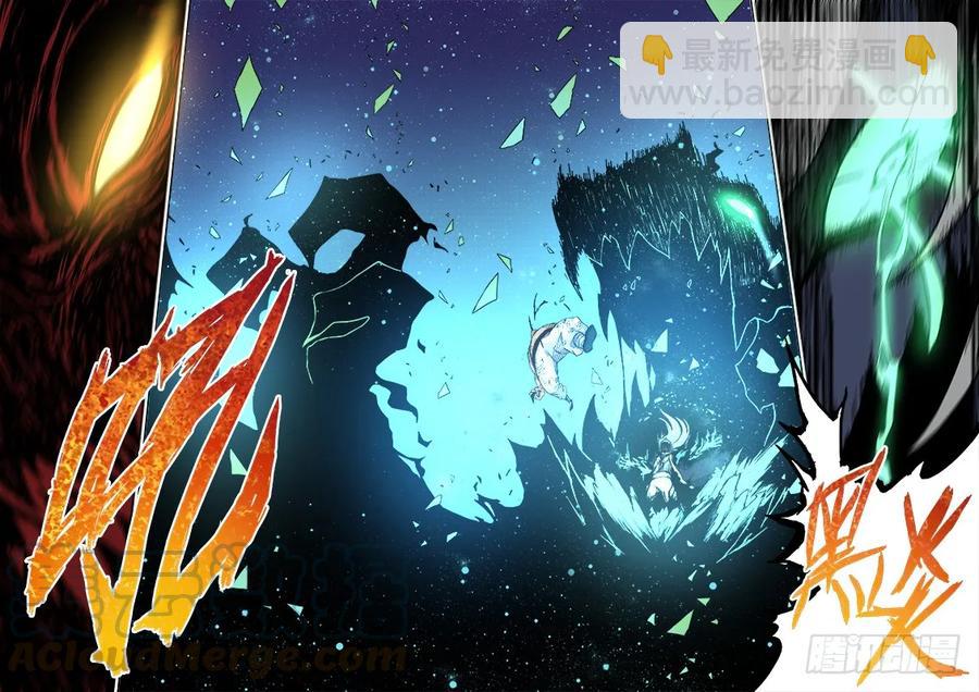 🍘武拳 番外篇014 第7页