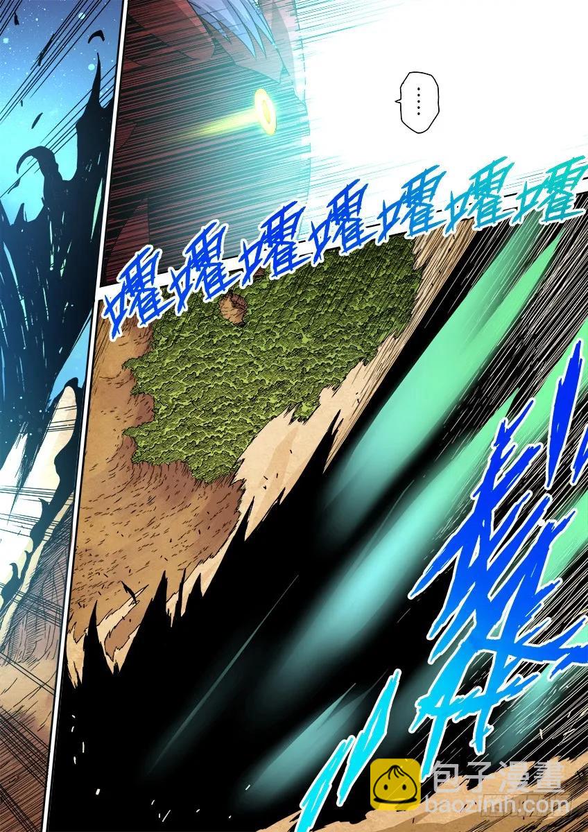 🍘武拳 番外篇014 第9页
