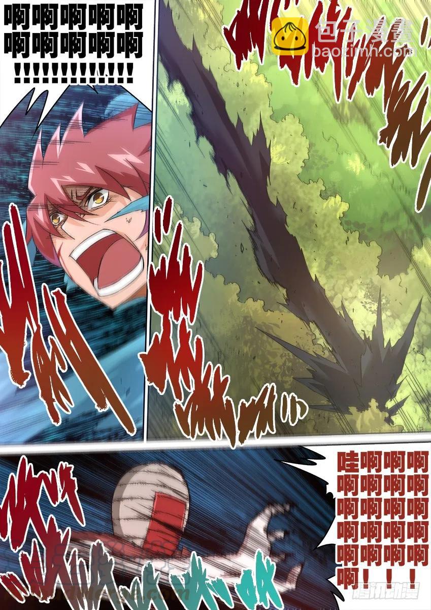 🍘武拳 139：不会手下留情！ 第7页