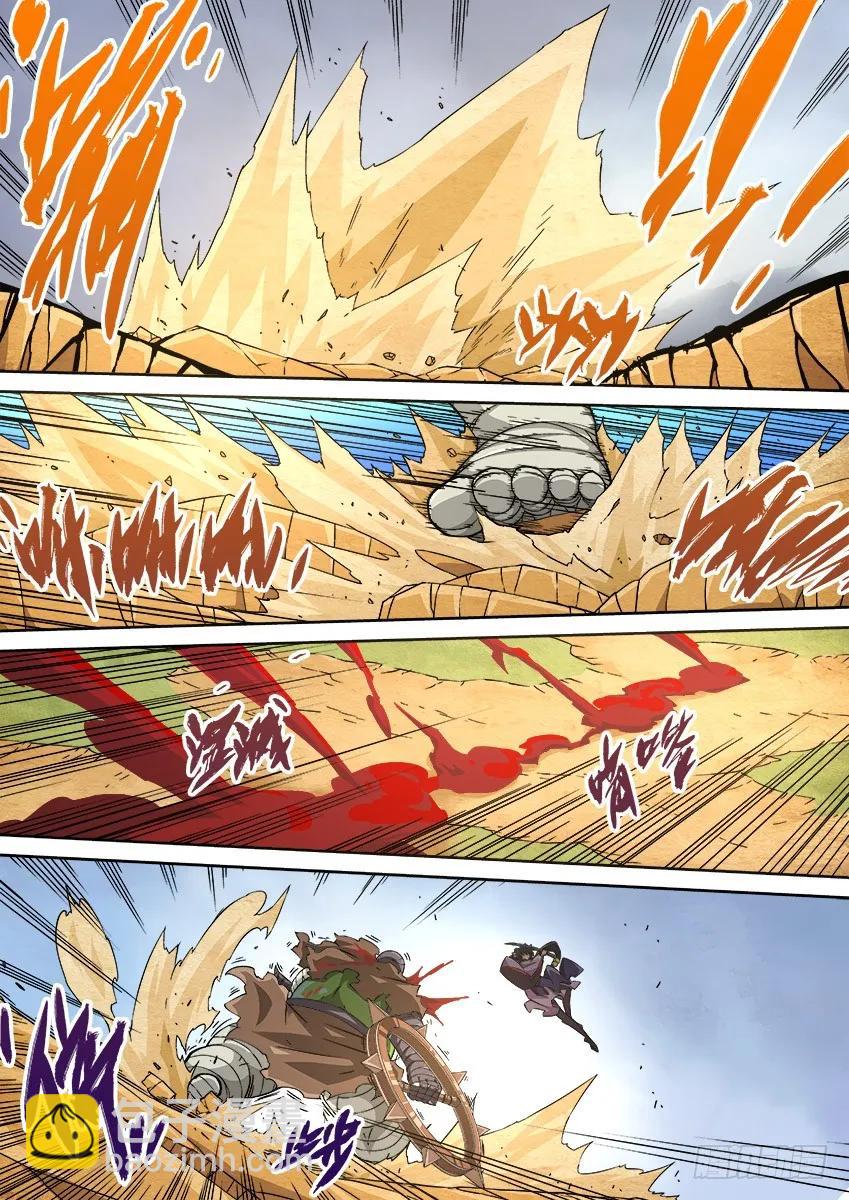 🍘武拳 139：不会手下留情！ 第8页