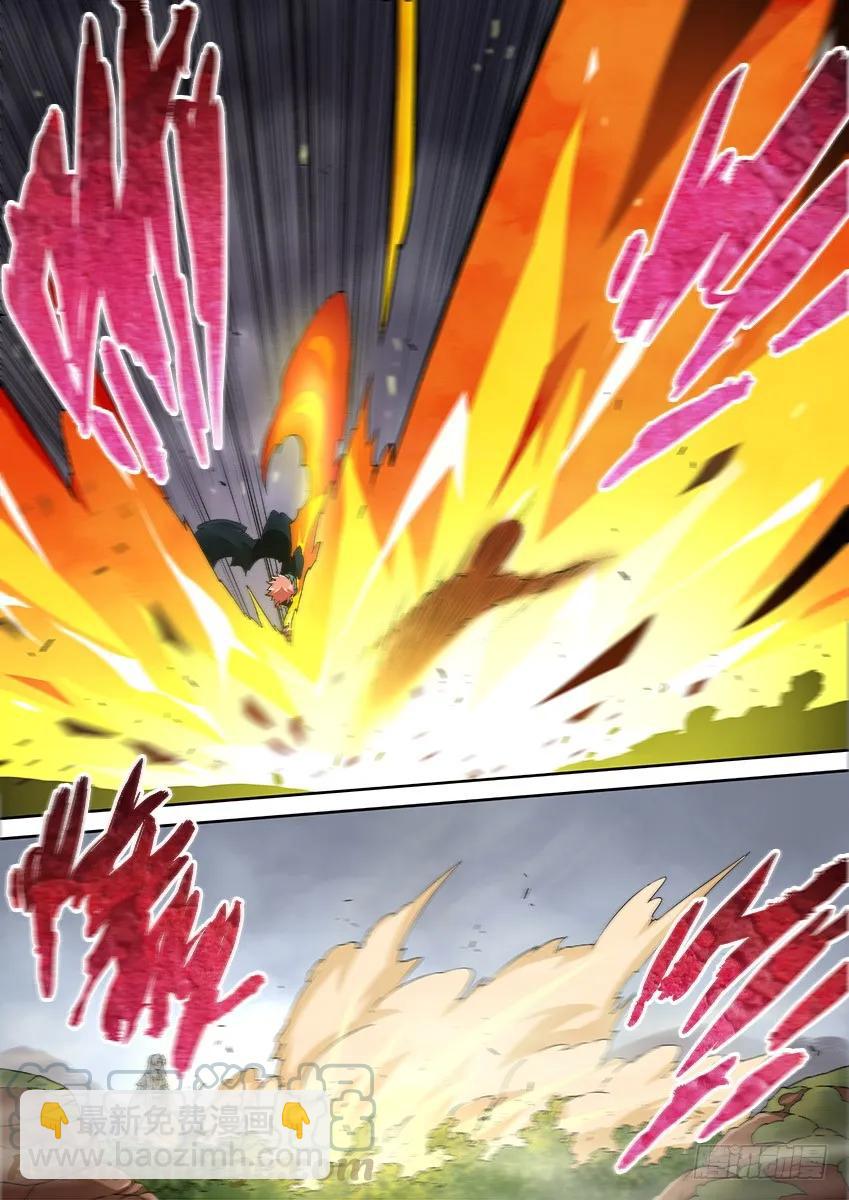🍘武拳 145：所有的一切！ 第11页