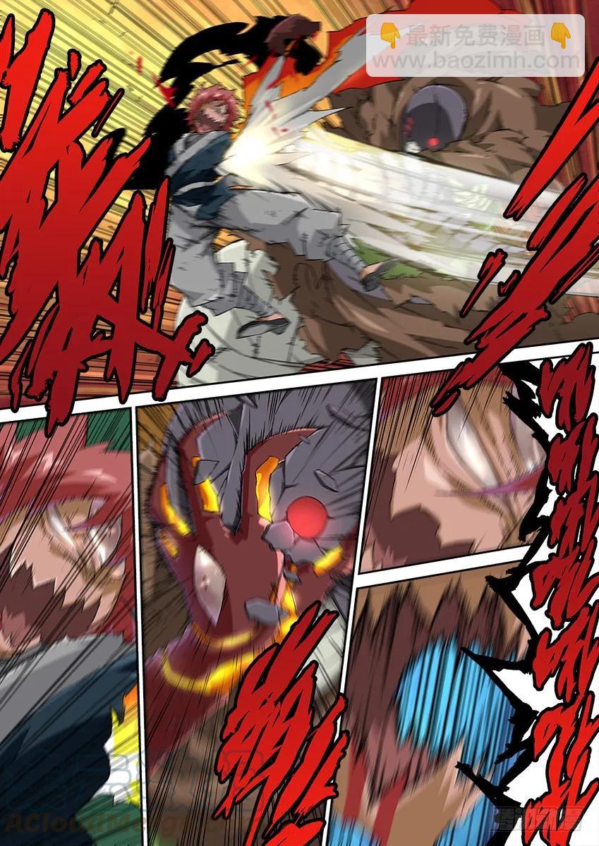 🍘武拳 145：所有的一切！ 第3页