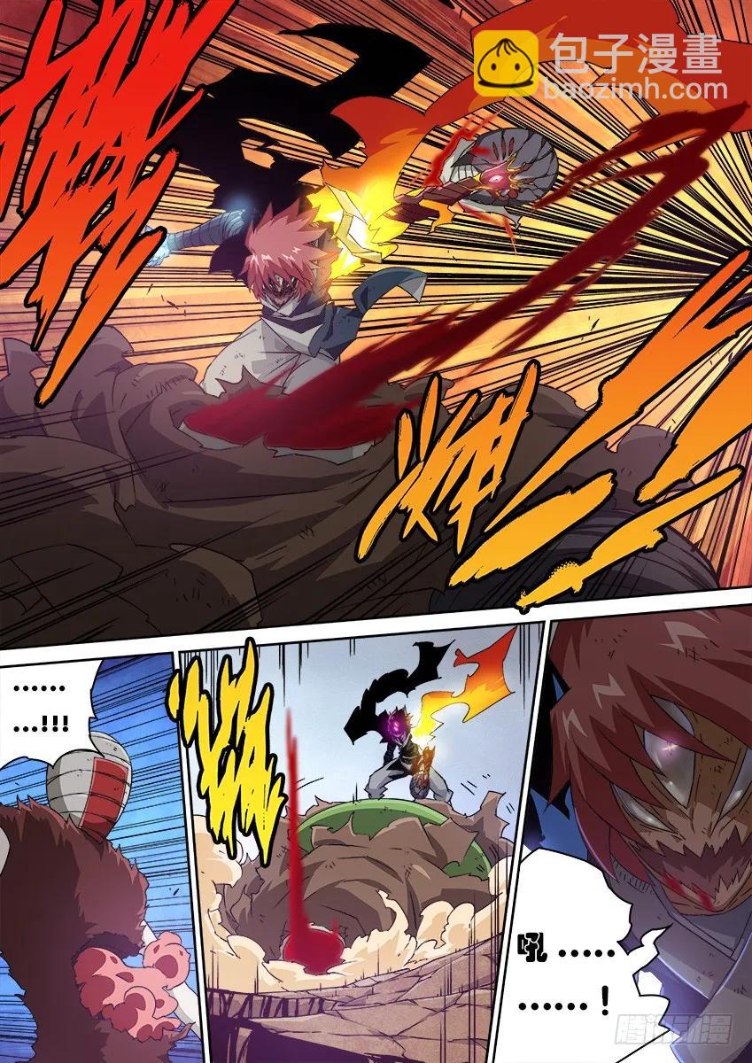 🍘武拳 145：所有的一切！ 第4页