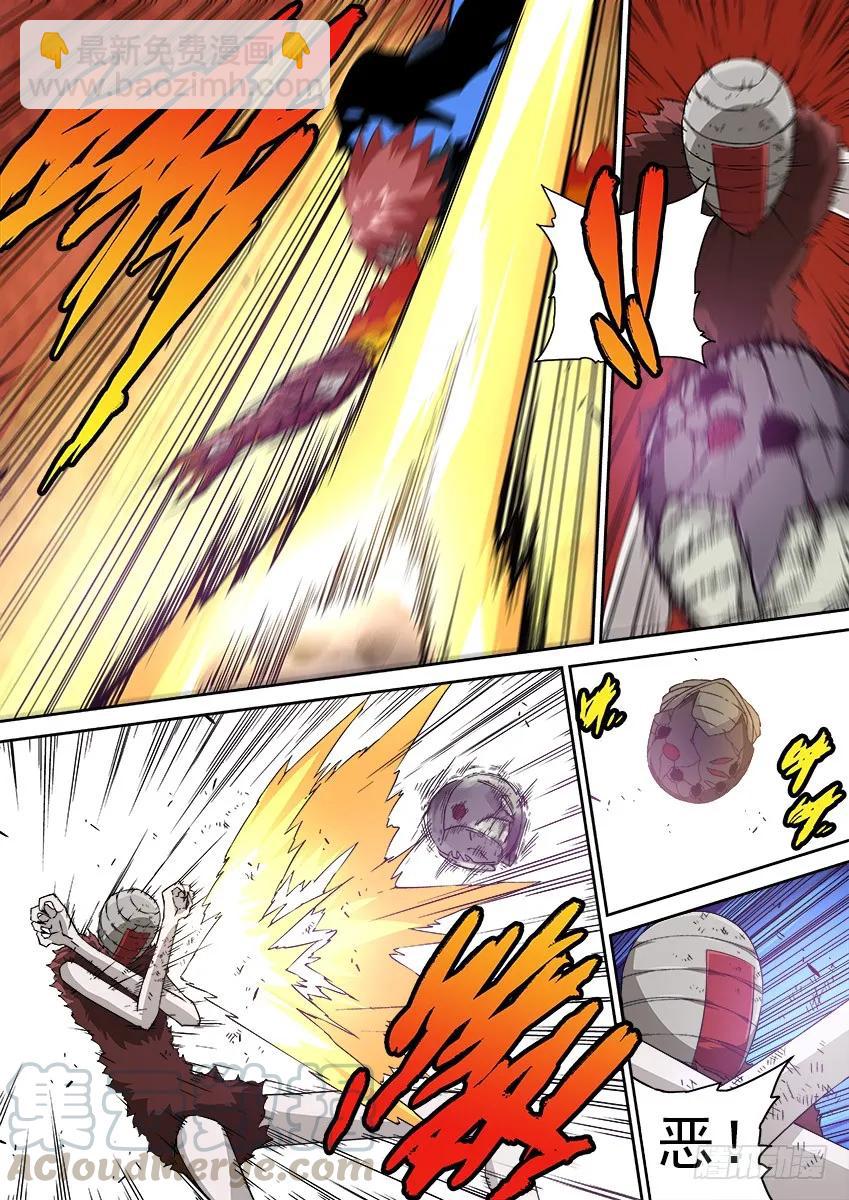 🍘武拳 145：所有的一切！ 第5页