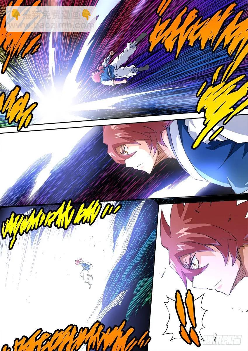 🍘武拳 149：七魄 第8页
