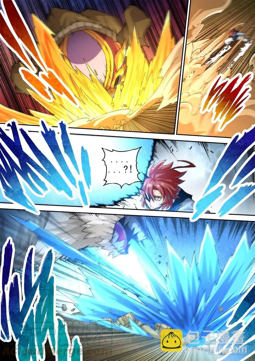 🍘武拳 151：红阎黑王 第9页