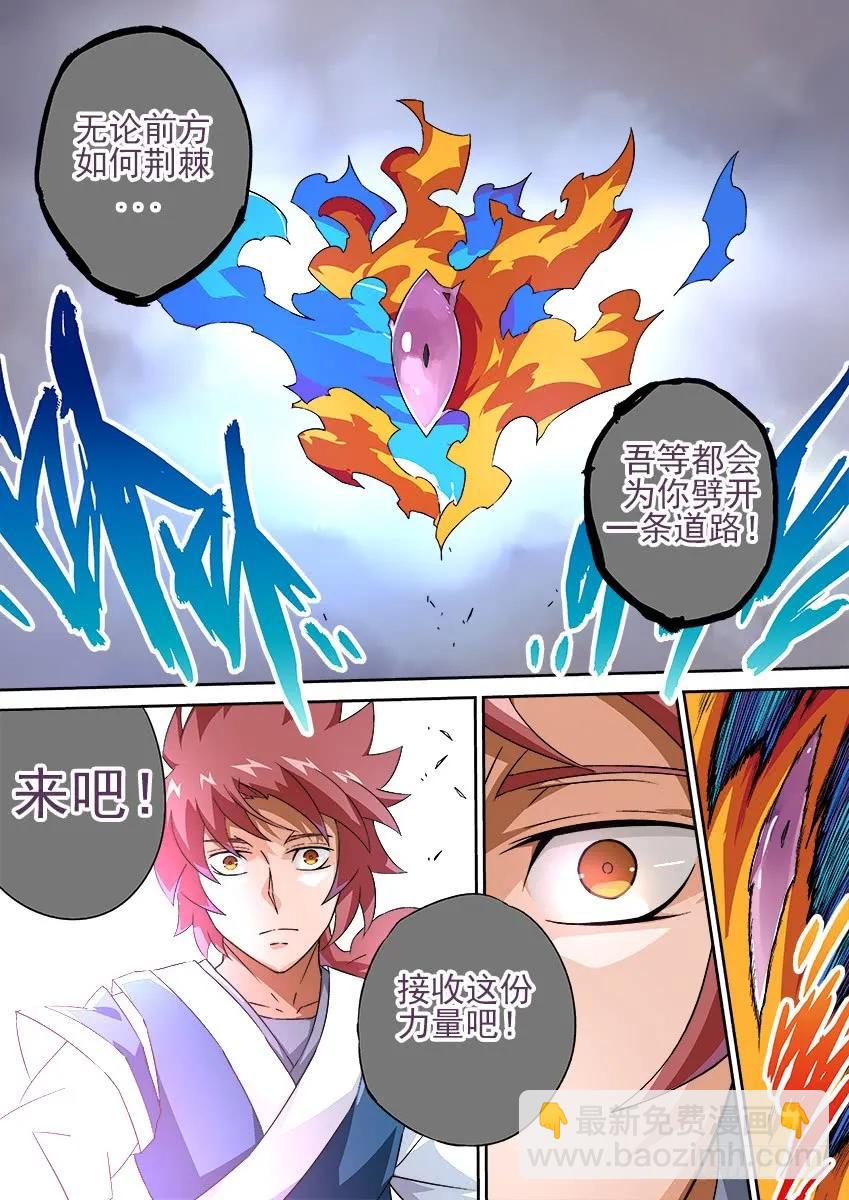🍘武拳 153：力量 第8页