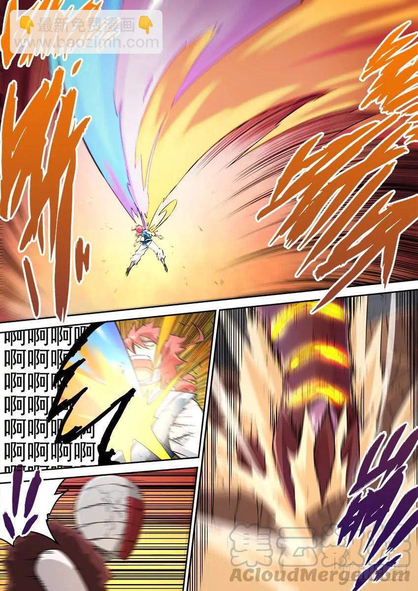 🍘武拳 153：力量 第9页