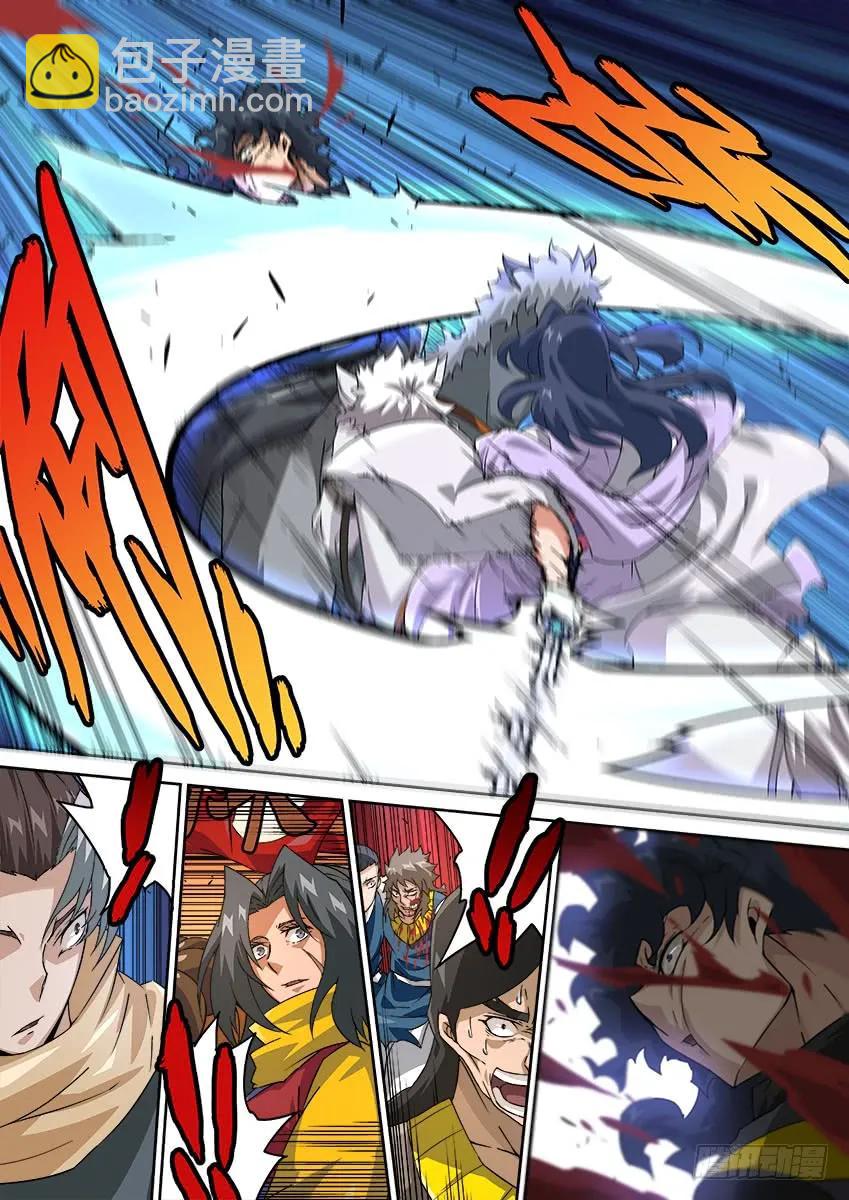 🍘武拳 161:意想不到的事！ 第6页