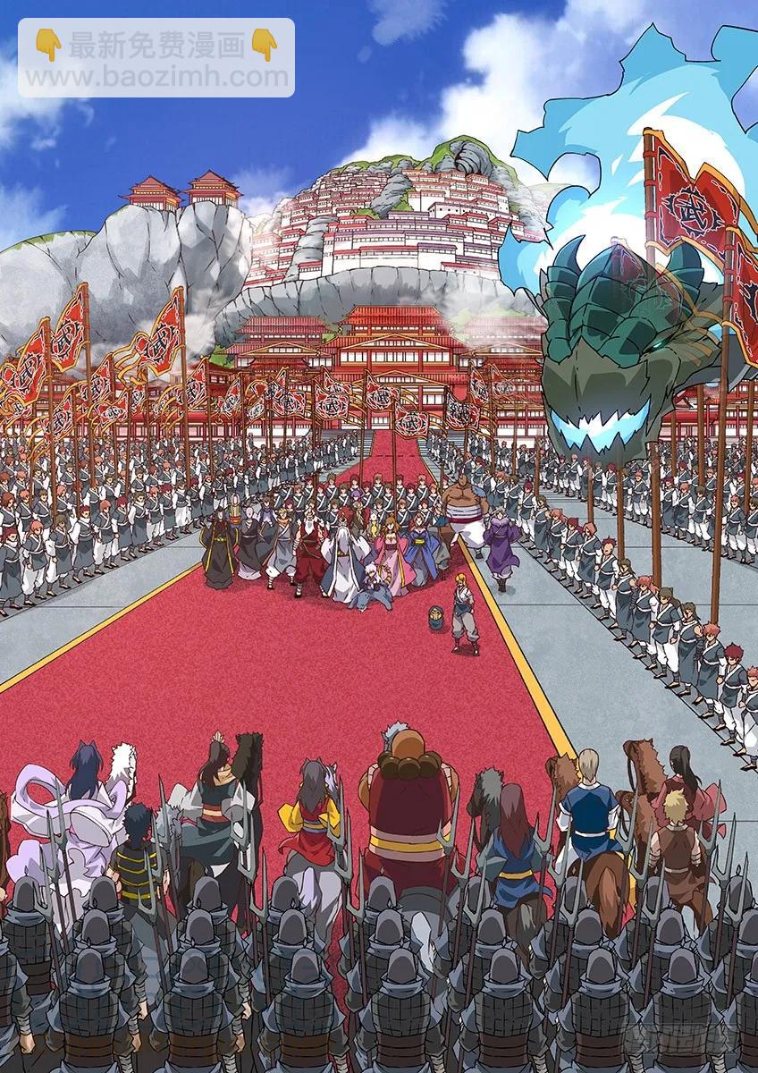 🍘武拳 167：林国皇帝！ 第5页