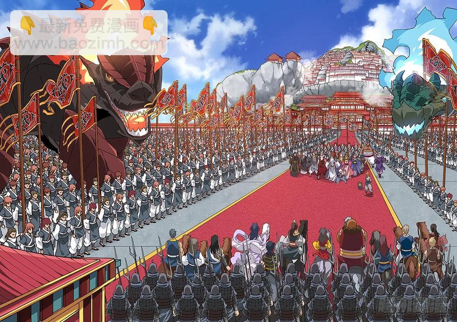 🍘武拳 167：林国皇帝！ 第6页