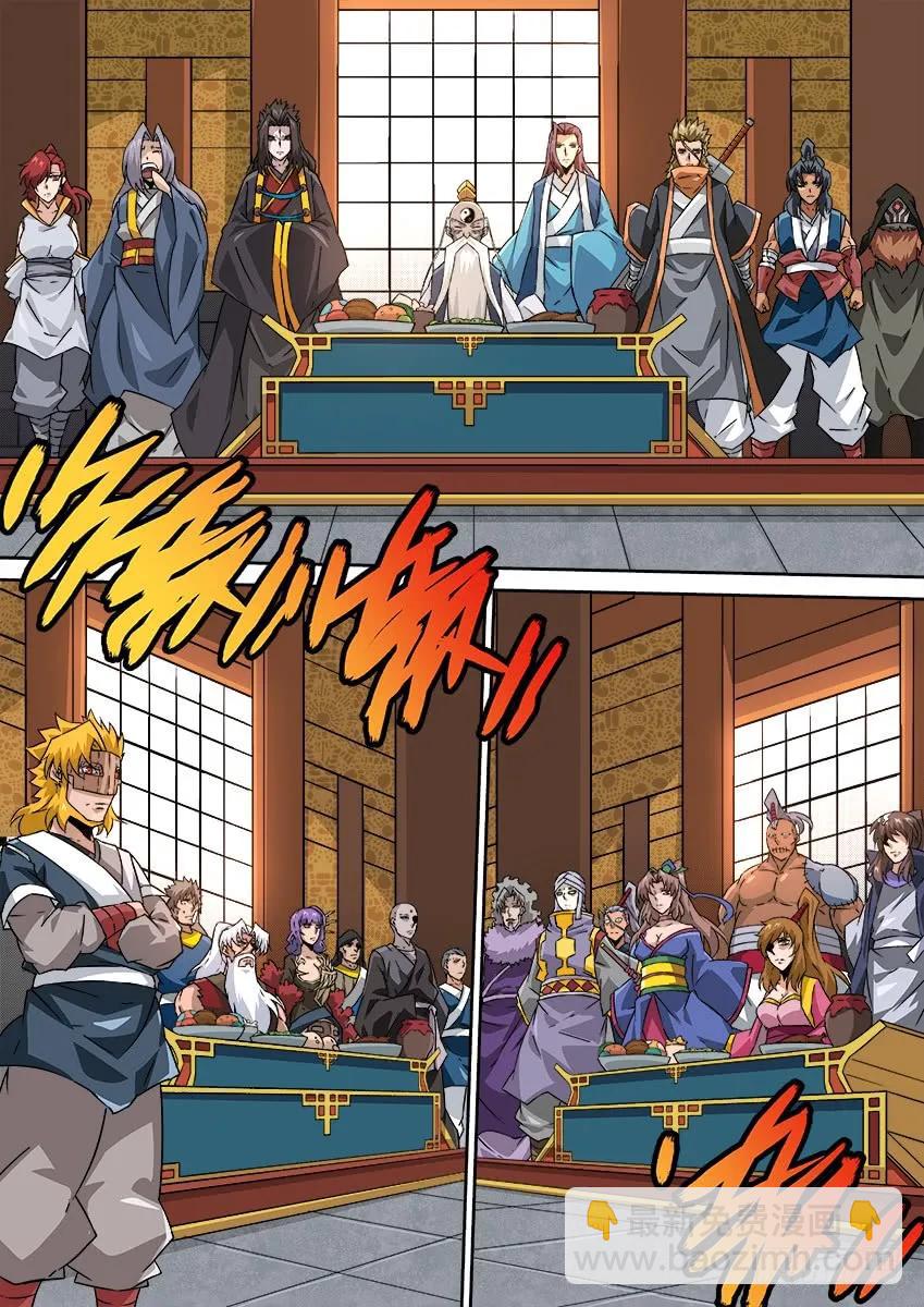 🍘武拳 169：一般 第2页